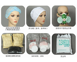 护士帽、防尘罩及对应配件